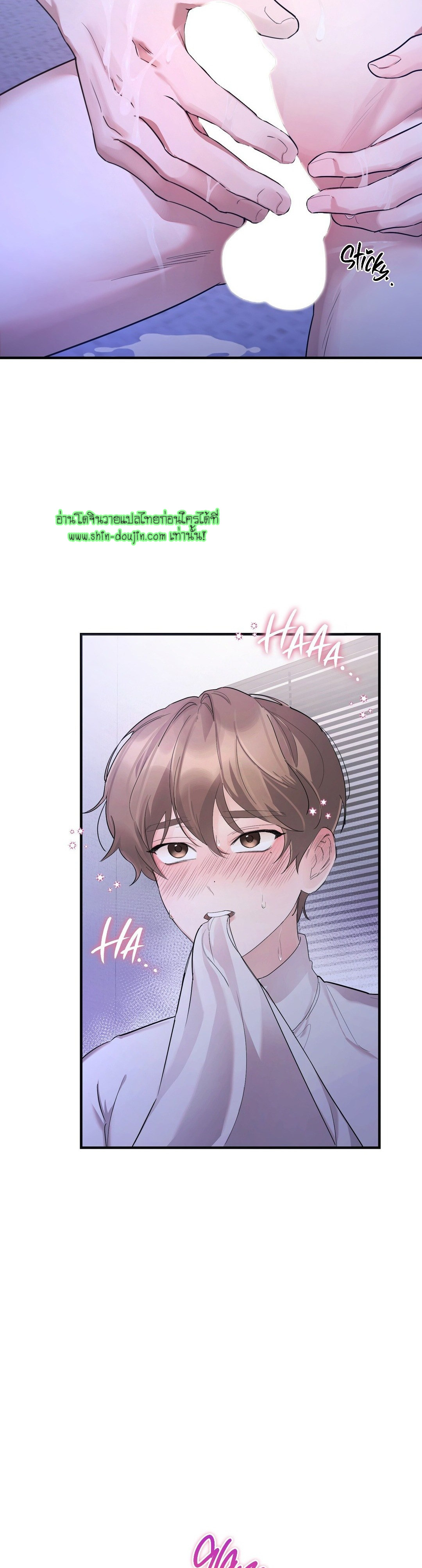 Sleepless Night EP 1